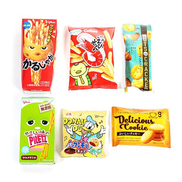 お菓子 詰め合わせ ハロウィン袋 600円 袋詰め おかしのマーチ