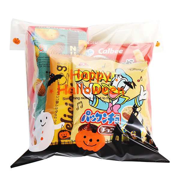 お菓子 詰め合わせ ハロウィン袋 550円 袋詰め おかしのマーチ