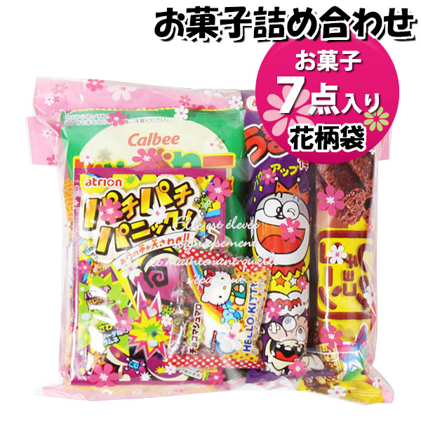 景品 お菓子詰め合わせ お菓子まとめ売り お菓子セット