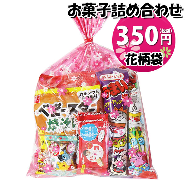 【#193*(*≧∇≦)*】紗々などお菓子の詰め合わせ＋お菓子プレゼント 楽天市場】お菓子詰め合わせ Sセット 29個入 プレゼント ギフト