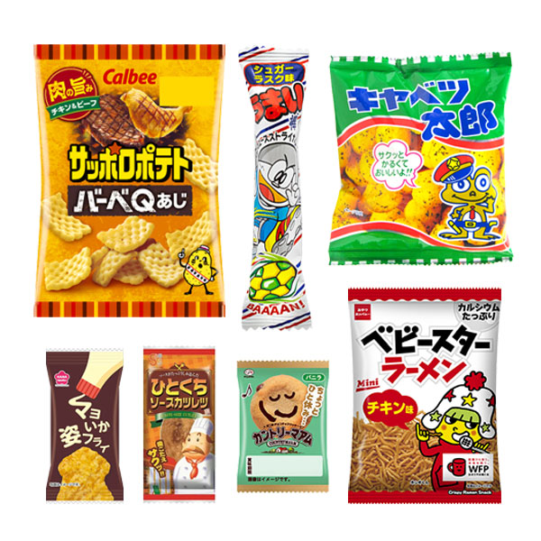 お菓子 詰め合わせ 透明袋 330円 袋詰め おかしのマーチ