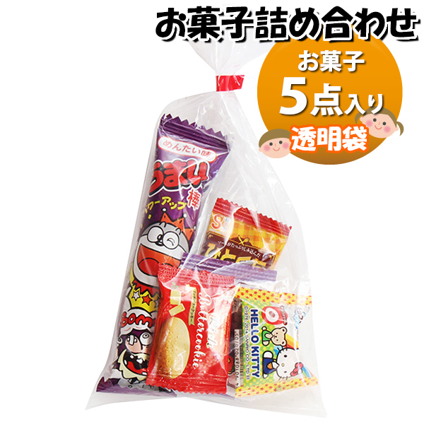 食品 お菓子 まとめ売り 130個