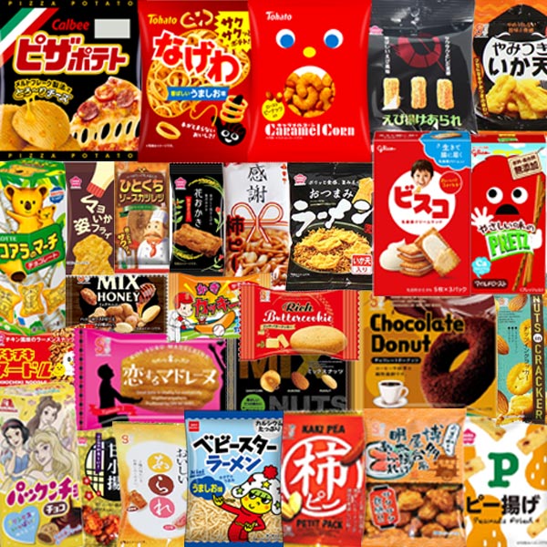 地域限定送料無料) お菓子 詰め合わせ 大盛り！400個おやつ・おつまみ