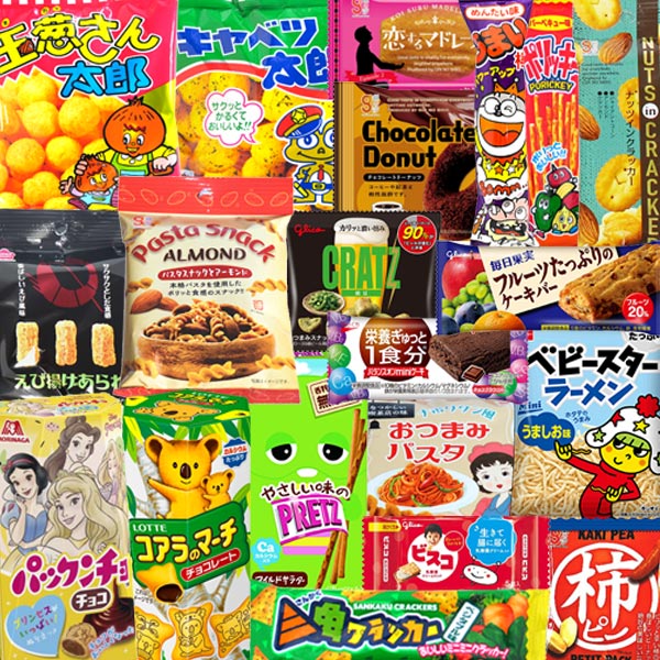 (地域限定送料無料) お菓子 詰め合わせ グリコも入ったお菓子食べ比べ！74袋詰め合わせ　当たると良いねセット (omtma9153k)【スナック菓子 駄菓子 送料無料 お菓子詰め合わせ 景品 販促品 イベント 縁日 おやつ お祭り 個包装 景品 小袋 スナック箱】 地域限定送料無料) お菓子 詰め合わせ グリコも入ったお菓子食べ比べ