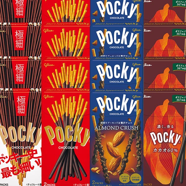 地域限定送料無料) お菓子 詰め合わせ 【おまけ付き！】夏こそチョコ