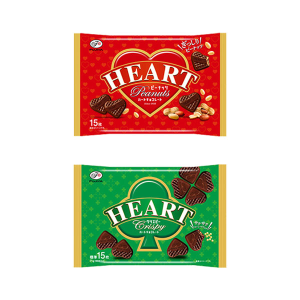 (地域限定送料無料) お菓子 詰め合わせ ハートチョコレート2袋おまけ付き！ロッテ・亀田・フルタの定番人気 ファミリーパック 詰め合わせ 当たると良いねセット(omtma9481kk)【セット 業務用 福袋 子供 景品 イベント 駄菓子】_4