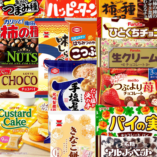 (地域限定送料無料) お菓子 詰め合わせ ハートチョコレート2袋おまけ付き！ロッテ・亀田・フルタの定番人気 ファミリーパック 詰め合わせ 当たると良いねセット(omtma9481kk)【セット 業務用 福袋 子供 景品 イベント 駄菓子】_1