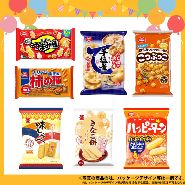 (地域限定送料無料) お菓子 詰め合わせ ハートチョコレート2袋おまけ付き！ロッテ・亀田・フルタの定番人気 ファミリーパック 詰め合わせ 当たると良いねセット(omtma9481kk)【セット 業務用 福袋 子供 景品 イベント 駄菓子】_3