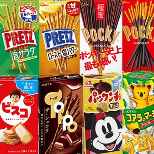 地域限定送料無料) お菓子 詰め合わせ おまけ付き！ポッキーも入った