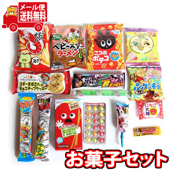メール便で全国送料無料 お菓子詰め合わせセット 15種 計15コ おかしのマーチ Omtmb5952 の通販はau Pay マーケット おかしのマーチ Au Pay マーケット店