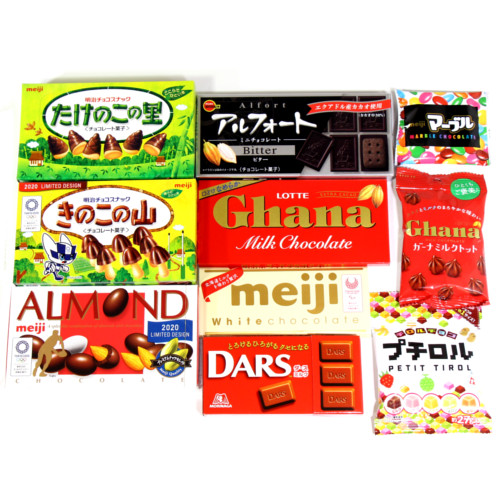 メール便で全国送料無料 明治 ロッテ ブルボン 森永 チョコ入りセット E 10種 計10個 おかしのマーチ Omtmb6470z の通販はau Pay マーケット おかしのマーチ Au Pay マーケット店