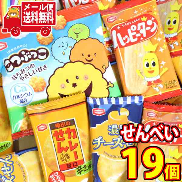 メール便で全国送料無料 亀田製菓せんべいお菓子セットｂ 小袋食べきりサイズ おかしのマーチ Omtmb7318 の通販はau Pay マーケット おかしのマーチ Au Pay マーケット店