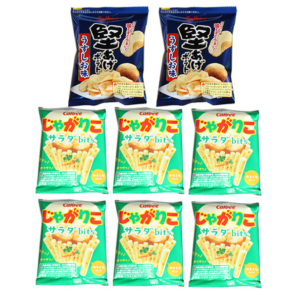 じゃがりこ＆ピザポテト＆ぷるんクー詰め合わせ お菓子 詰め合わせ(全国送料無料)1200円ポッキリ！じゃがりこも