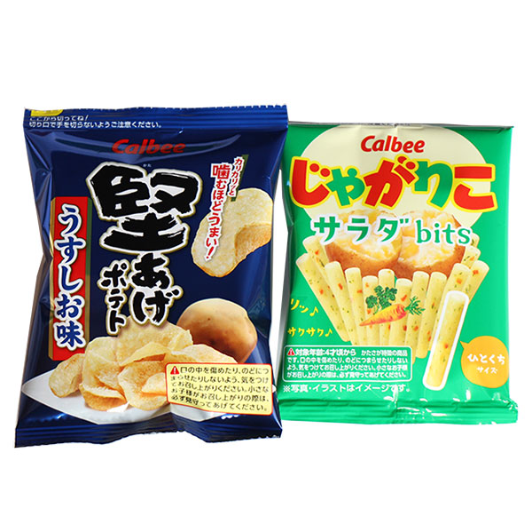 メール便で全国送料無料)お菓子 詰め合わせ カルビーじゃがりこサラダ