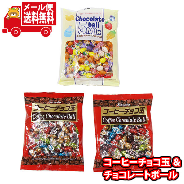 ⭐️ちょこぼんや！2点セット pon pon chocolat 6個セット | 商品詳細 | 高島屋オンラインストア