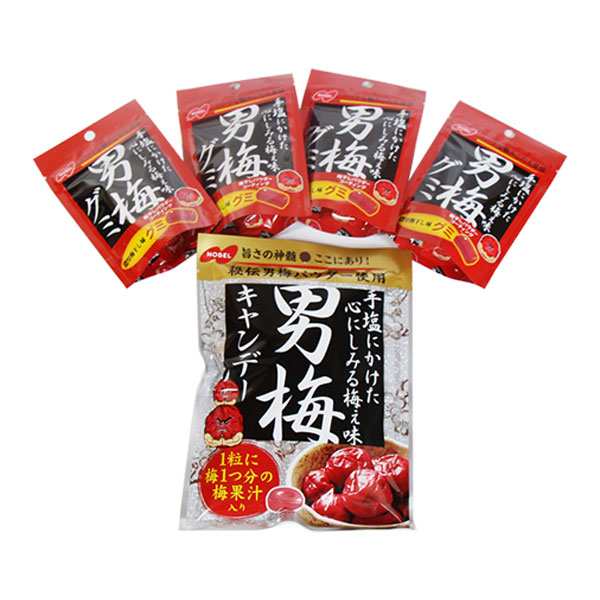 お菓子、お菓子詰め合わせ、食品、食品詰め合わせ、グミ、グミ