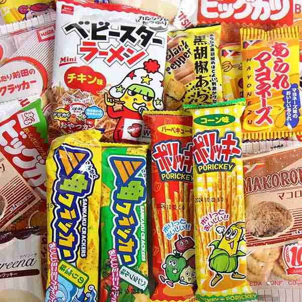 メール便で全国送料無料) お菓子 詰め合わせ おやつセット 子供さん喜ぶよ 当たると良いねセット KH-10(12種・計20コ)  (omtmb8556)【送料無料 個包装 小分け 詰め合わせ おやつ 駄菓子 持ち運び お試し】の通販はau PAY マーケット - おかしのマーチ  au PAY マーケット店 ...