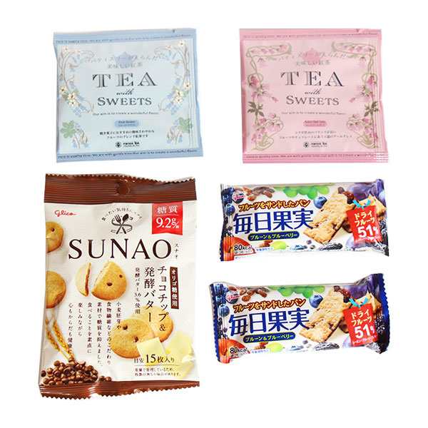 プチギフト お菓子 送料無料 【選べるメッセージシール付き】体に