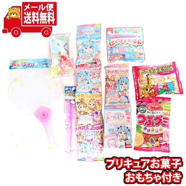 メール便で全国送料無料)懐かしいおもちゃ付き かわいいプリキュアお