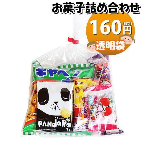 お菓子詰め合わせ