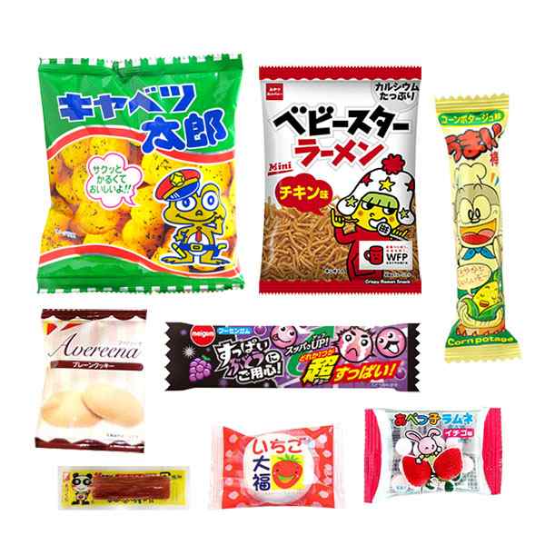 お菓子 詰め合わせ クリスマス袋 360円 袋詰め おかしのマーチ