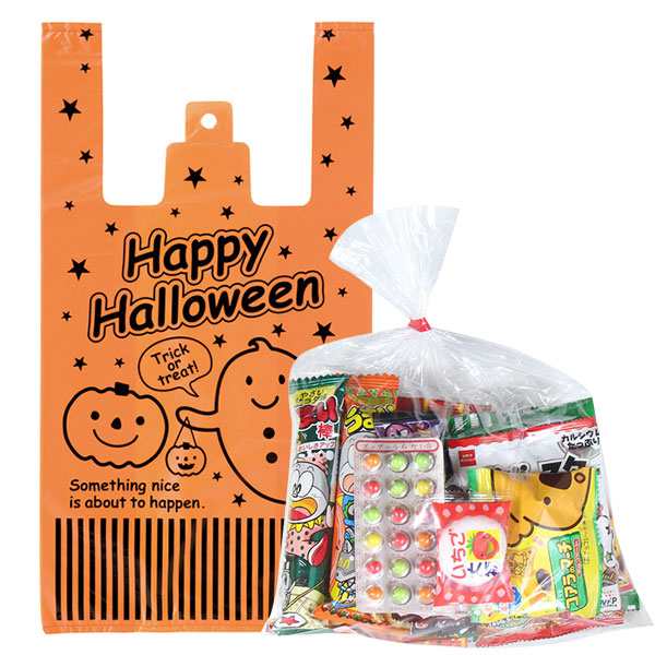 お菓子 詰め合わせ ハロウィン袋 560円(Aセット) 駄菓子 袋詰め おかし