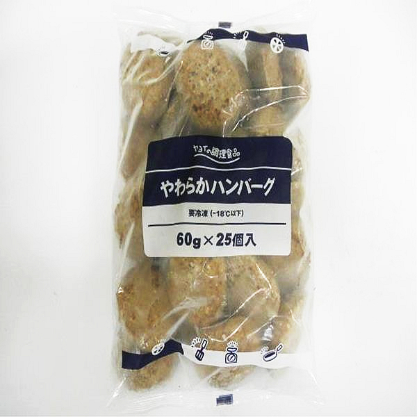 (地域限定送料無料)ヤヨイサンフーズ やわらかハンバーグ 60g(25コ入り) 4袋(冷凍)(260000402ck)