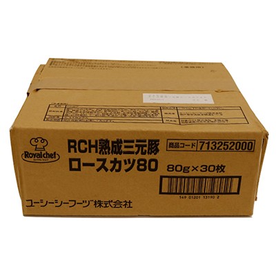 (地域限定送料無料) ロイヤルシェフ 熟成三元豚ロースカツ冷凍 80g 30コ入り(冷凍)(713252000ck)の通販は