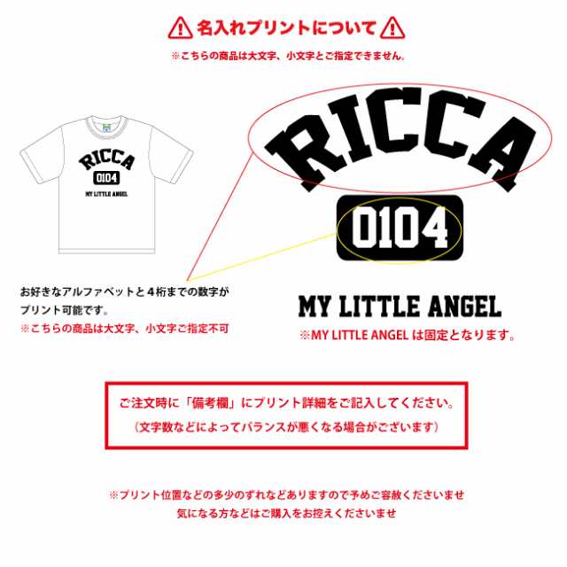 名入れ プレゼント Tシャツ アメカジ Tシャツ 出産祝い ギフト 子供 キッズ カレッジロゴ オシャレ 服の通販はau Pay マーケット Clover