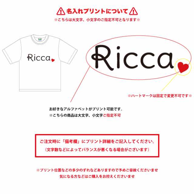 名入れ プレゼント ハートマーク Tシャツ 出産祝い ギフト 子供服 キッズ服 シンプル オシャレの通販はau Pay マーケット Clover