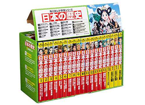 角川まんが学習シリーズ 日本の歴史 全15巻+別巻4冊定番セット(中古品)の通販はその他本・コミック・雑誌