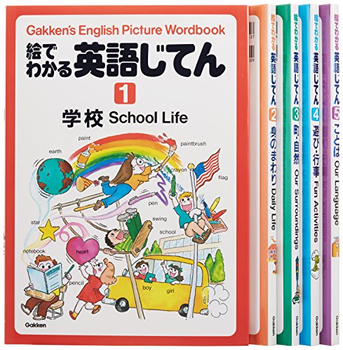 書籍]/地域食材大百科 第5巻/藤原昌高/NEOBK-922416