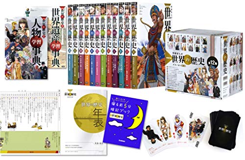 ターンブル&アッサー物語 ロンドン・ジャーミン街 英国王室御用達服飾