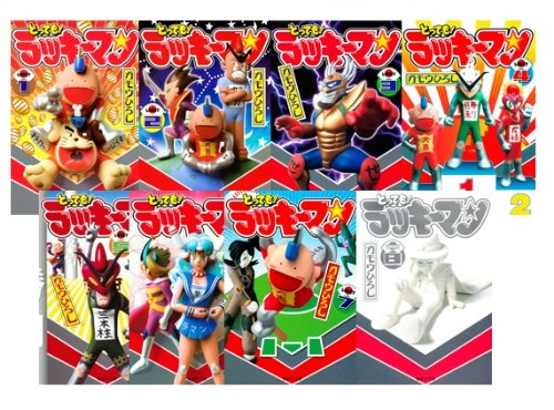 とっても! ラッキーマン 全8巻セット (集英社文庫—コミック版)(中古品