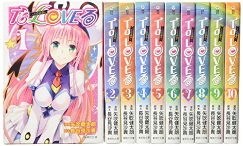 To LOVEる 文庫版 コミック 全10巻完結セット (集英社文庫—コミック版)(中古品)