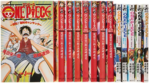 jBOOKS ワンピース 13巻セット (JUMP jBOOKS)(中古品)の通販はau PAY
