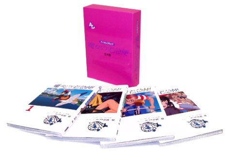魔女の宅急便 全4巻セット —フィルムコミック (フィルムコミックス) p706p5g Amazon.co.jp: 魔女の宅急便 コミック 1-4巻セット