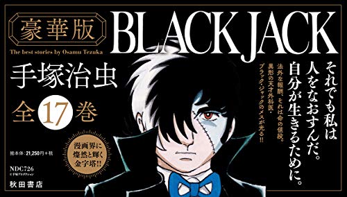 新版 熱電変換システム技術総覧(未使用 未開封の中古品)の通販はau PAY