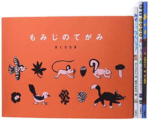 ガイトン生理学 原著第13版(中古品)