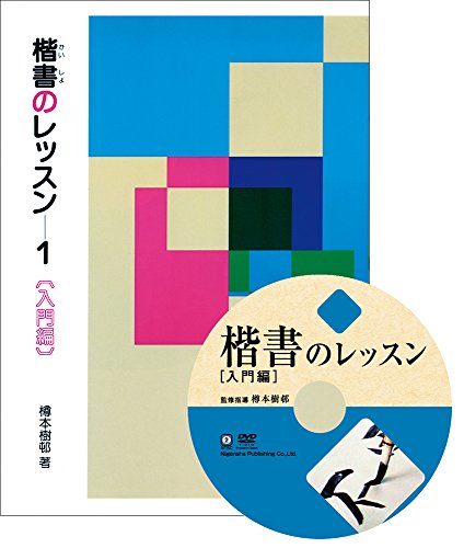 ジャン=ジョゼフ・スュラン 一七世紀フランス神秘主義の光芒/渡辺優