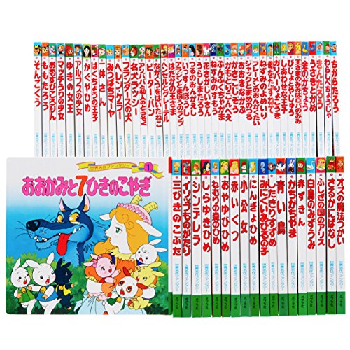 「非常に良い」世界名作ファンタジー(60冊セット)(中古品)