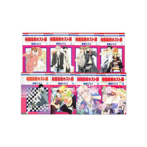 桜蘭高校ホスト部 全18巻 完結セット(花とゆめコミックス)(中古品)の