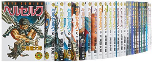 「非常に良い」ベルセルク 1~37巻セット(ジェッツコミックス)(中古品)