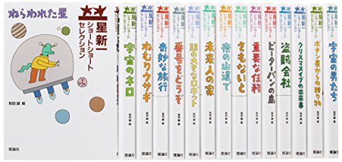 NHK広島 本・コミック・雑誌 [書籍]/気象予報士に挑戦!お天気クイズ 4巻