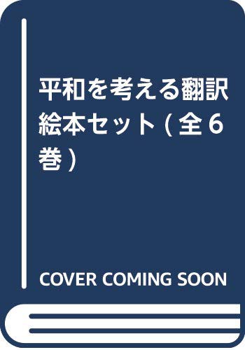 カラー大和路の魅力〈斑鳩〉 (1972年)(中古品)