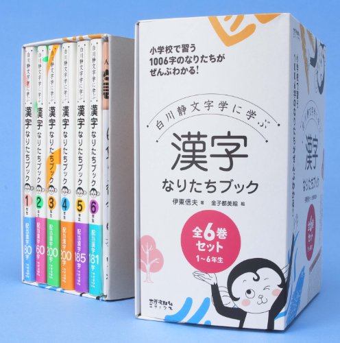 【中古】 新輯内田百間全集 第２２巻/ベネッセコーポレーション/内田百間 中古】 新輯内田百間全集 第22巻/ベネッセコーポレーション