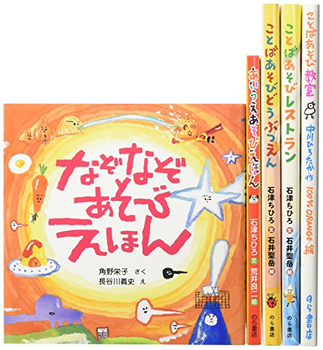 中古】 気分転換法77 / サワグチ・サイキック・センター
