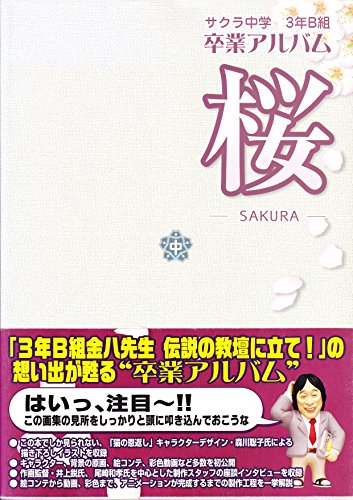 [本/雑誌]/自然史博物館事典-動物園・水族館・植物園/日外アソシエーツ編集部/編 本⁄雑誌]⁄自然史博物館事典-動物園・水族館・植物園⁄日外アソシエーツ
