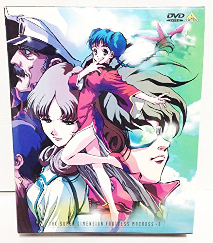 「非常に良い」超時空要塞マクロス DVDボックス Part-1(中古品)