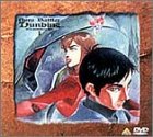 未使用品」聖戦士ダンバイン DVDメモリアルボックス(1)(中古品) 【公式